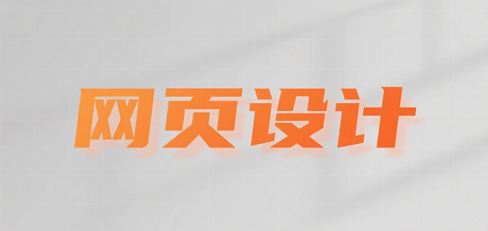 1751952644923418.png 設(shè)計(jì)商城源碼圖片 (1).png