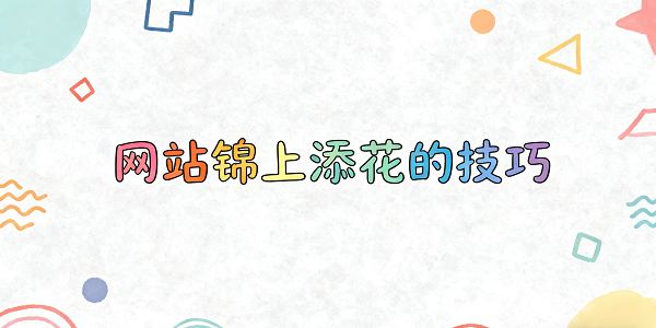 1763177032705715.png 設(shè)計(jì)封面圖 (3).png