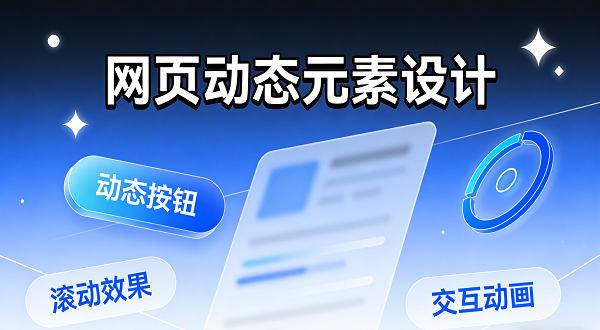 設(shè)計(jì)封面圖 (1).png